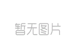 中国文化之旅丨5，000年前的“手工制作最高趋势